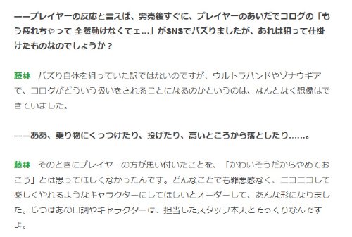 《王国之泪》总监表示：玩家们虐待呀哈哈都在计划中