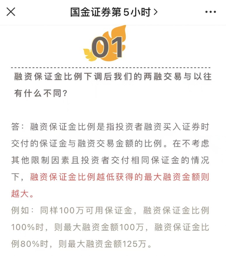 打爆空头！A股周一开门红 原来有这三大利好