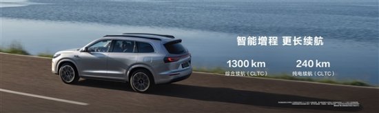 华为发布全新25万级问界M7 满油满电能跑1300km