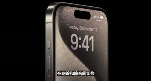 苹果正式公布iPhone15 Pro：3nm工艺A17 Pro芯片