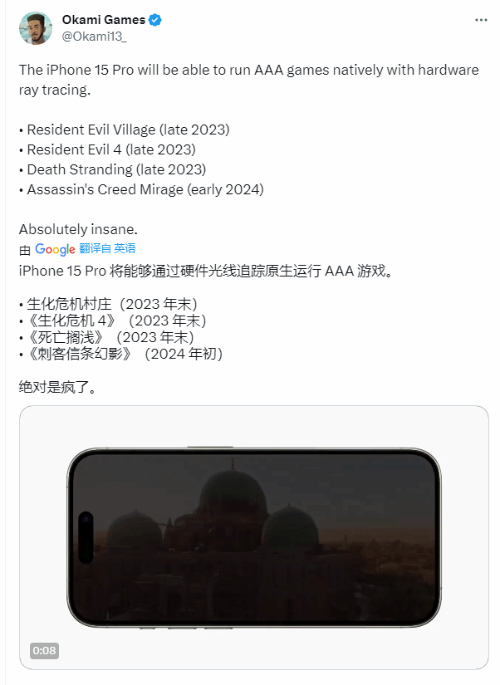 外媒称赞iPhone15Pro游戏性能：能玩3A大作太疯狂