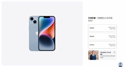 苹果官网iPhone14系列降价销售：最高直降1000元！