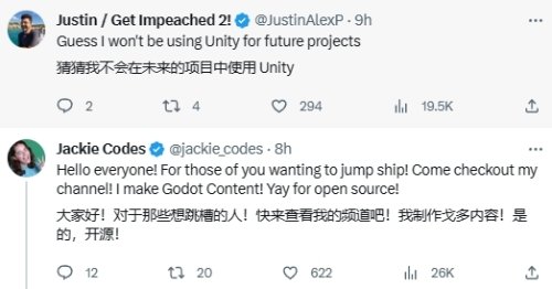 公然宣布割韭菜！Unity引擎将向开发者收取安装费