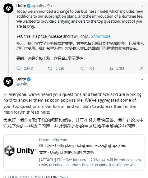 公然宣布割韭菜！Unity引擎将向开发者收取安装费