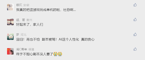 打破“MMO已死”魔咒 这款10年IP老游戏 现在仍是最佳体验期！