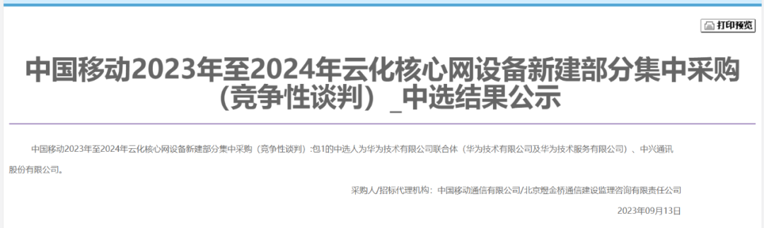 利好来袭！1.8万亿资产全线飙升！美国神秘黑客身份锁定 什么情况？