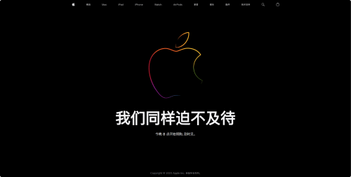 iPhone15系列今晚预购开启！苹果商店开启装修维护