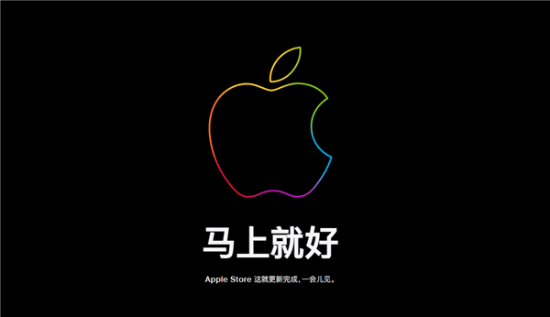 iPhone 15开售苹果官网掉链子：大批人进不去