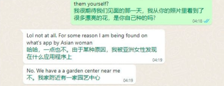 中科院被骗博士曝光缅北诈骗团伙内部“教材” 学完还要考试！出国前月薪四五千元