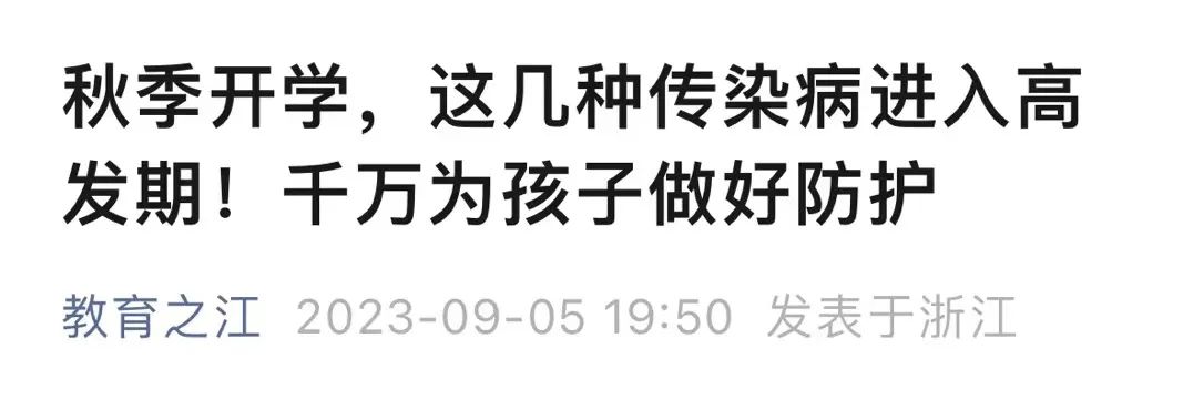 一天高达900例 病例猛增！多地紧急提醒