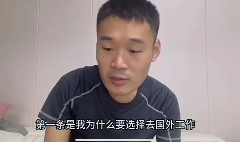 中科院被骗博士曝光缅北诈骗团伙内部“教材” 学完还要考试！出国前月薪四五千元