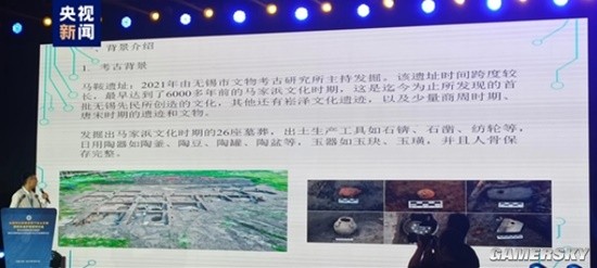 无锡重大考古发现：成功获取6000年前古人类DNA