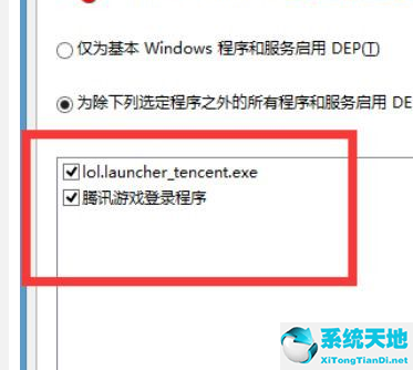 win10系统玩反恐精英卡屏(win10玩梦幻西游卡屏几秒怎么回事)