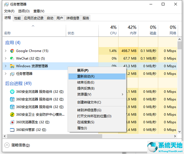 wps无法使用快捷键复制粘贴(复制粘贴无法使用如何解决)