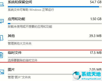 win10如何清除系统垃圾文件(win10怎么清理系统内的垃圾文件数据)