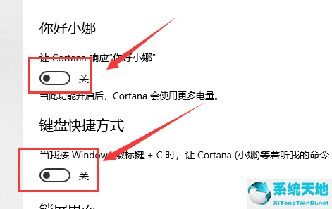 win10如何一键还原系统(win10如何一键黑屏)