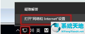 Win10系统想要查看自己家Wifi密码怎么办