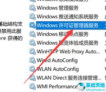 window10应用商店闪退(win10应用闪退怎么解决问题)