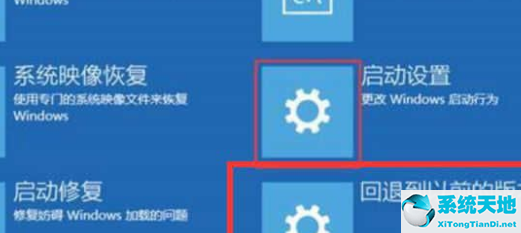 Win10系统更新完不能开机怎么办