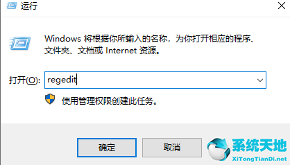 win10便签图片无法显示(win10没有便签如何恢复)