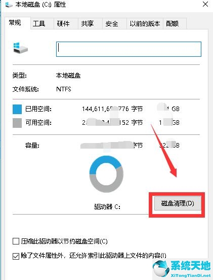 w10系统更新安装包怎么删除(win10如何删除更新的安装包文件)