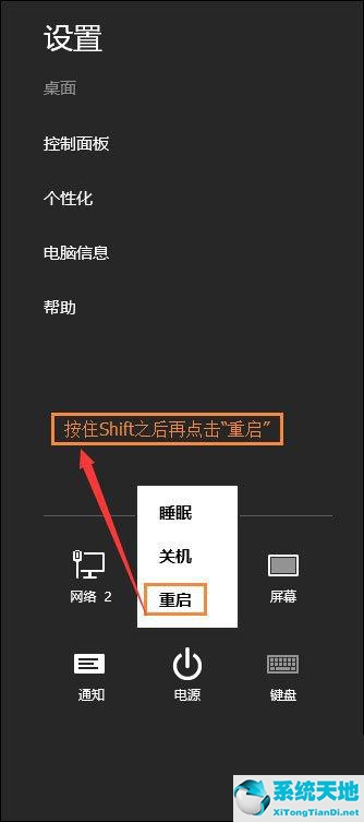 win10系统怎么解除管理员账户禁用密码(window10电脑管理员权限解除)