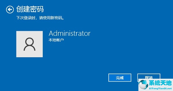 win10电脑密码怎么设置密码(win10电脑登录密码怎么设置的)