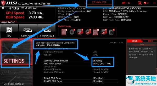 装win11要怎么设置bios(戴尔win11bios设置中文教程)