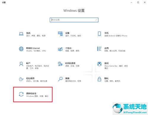 win10关闭系统自动更新后点击重启并更新会更新吗?(win10关闭系统自动更新驱动)