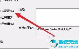 win10实时保护关闭自动开启(win10家庭版实时保护怎么永久关闭)