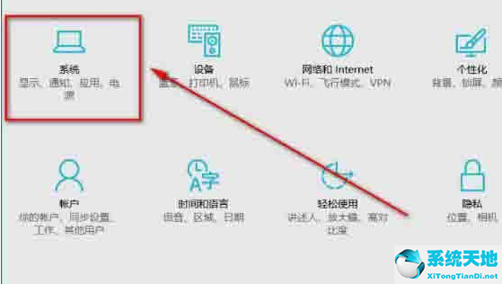 win10音量图标不见了如何恢复(win10电脑音量怎么调大500%)