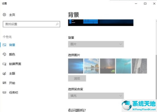 win10不激活有什么影响吗 贴吧(win10不激活有影响吗)