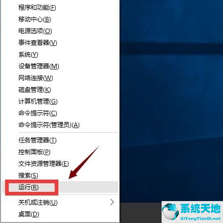 Win10应用商店打不开闪退怎么解决