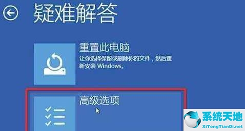 win10进入安全模式后如何修复蓝屏(win10进入安全模式怎么修复驱动)