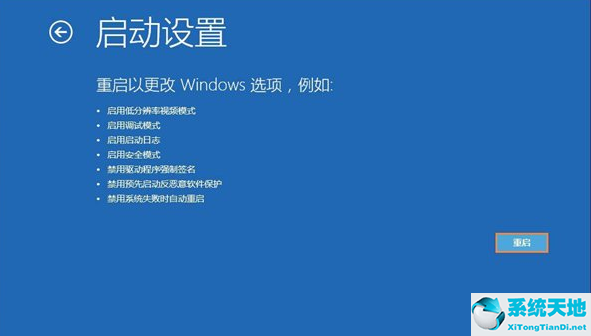 win10系统怎么解除管理员账户禁用密码(window10电脑管理员权限解除)