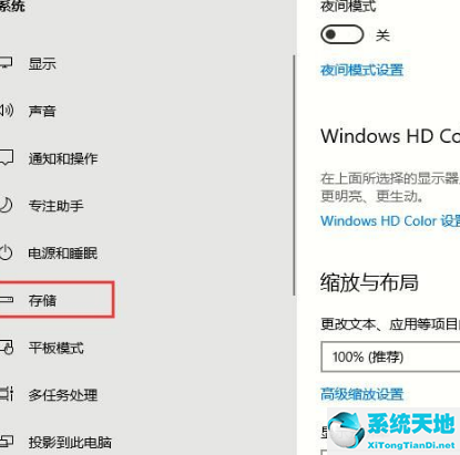 win10如何清除系统垃圾文件(win10怎么清理系统内的垃圾文件数据)