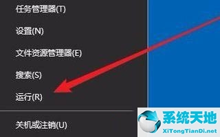 win10实时保护关闭自动开启(win10家庭版实时保护怎么永久关闭)