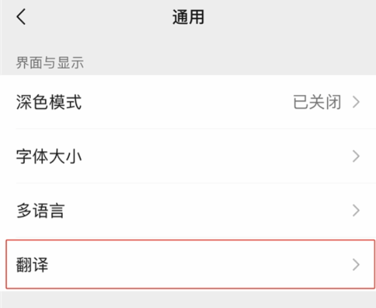 微信全新正式版发布：新功能上线 更实用了