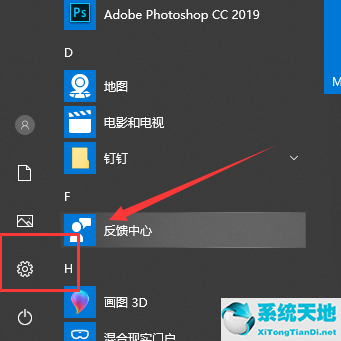 win10如何一键还原系统(win10如何一键黑屏)