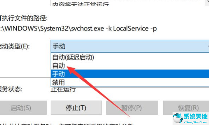 window10应用商店闪退(win10应用闪退怎么解决问题)