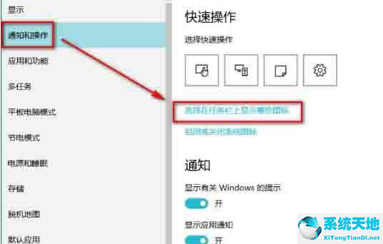 win10音量图标不见了如何恢复(win10电脑音量怎么调大500%)