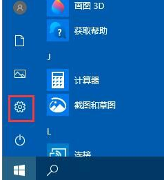 win10如何清除系统垃圾文件(win10怎么清理系统内的垃圾文件数据)