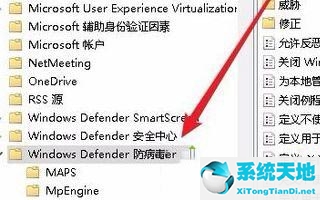 win10实时保护关闭自动开启(win10家庭版实时保护怎么永久关闭)