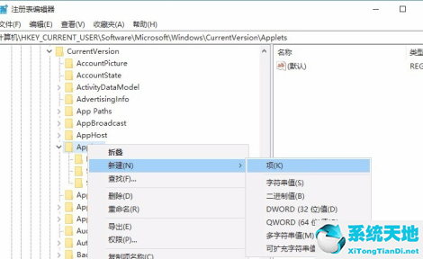 win10便签图片无法显示(win10没有便签如何恢复)