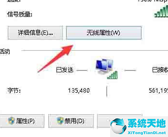 win10连无线网络受限(win 10 wifi 受限)