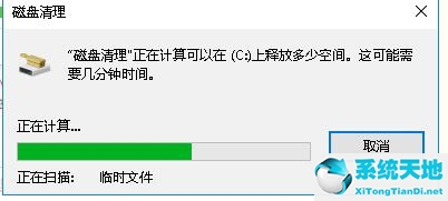 w10系统更新安装包怎么删除(win10如何删除更新的安装包文件)