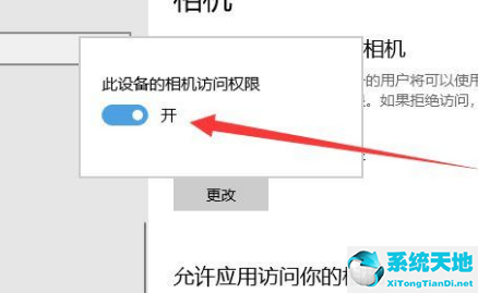 摄像头软件win10(win10系统摄像头软件)