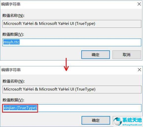 win10更改电脑字体大小的在哪里(win10怎么更改电脑字体颜色)