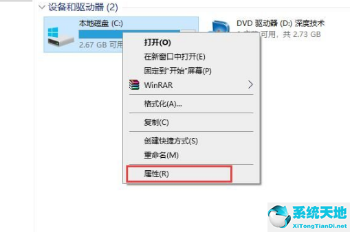 win10系统下载(机械硬盘能装win10吗)