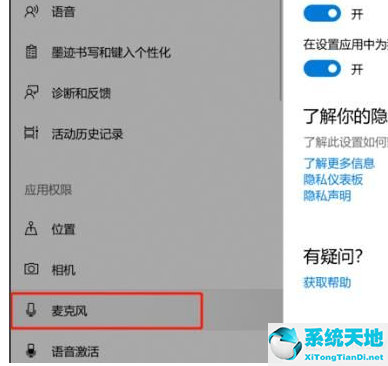 win10录屏没声音怎么回事(win10录屏没声音)